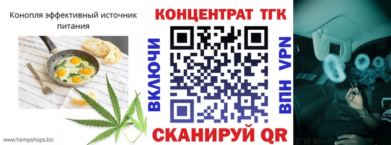 Печенье с ТГК марихуана Кирсанов