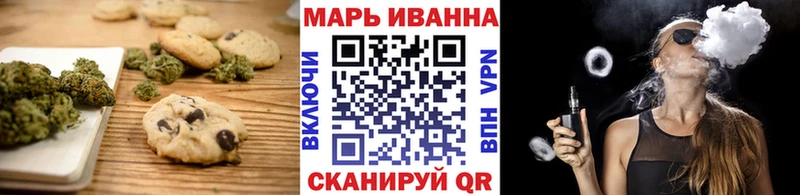 цены наркотик  Кирсанов  Canna-Cookies конопля 