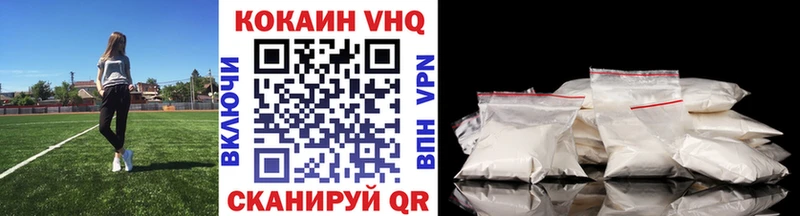 купить   Кирсанов  Cocaine Эквадор 