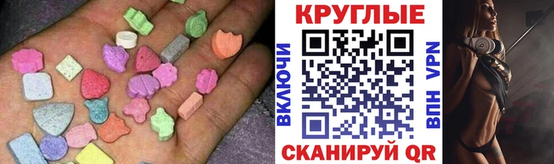 где продают наркотики  Кирсанов  Экстази VHQ 