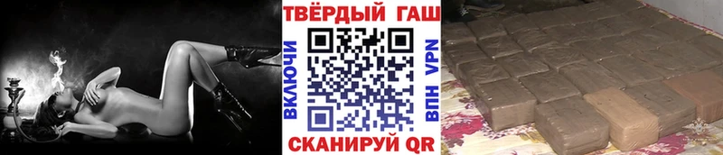 Гашиш Изолятор  купить наркоту  Кирсанов 