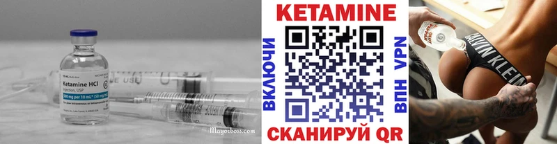 Кетамин VHQ  Кирсанов 