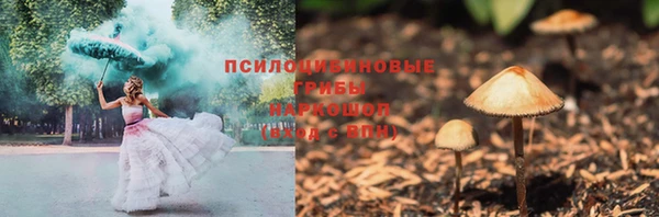 mdpv Абаза