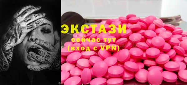 кокаин колумбия Абдулино