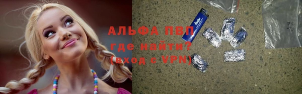mdpv Абаза