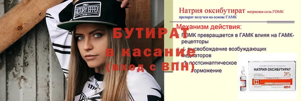 mdpv Абаза