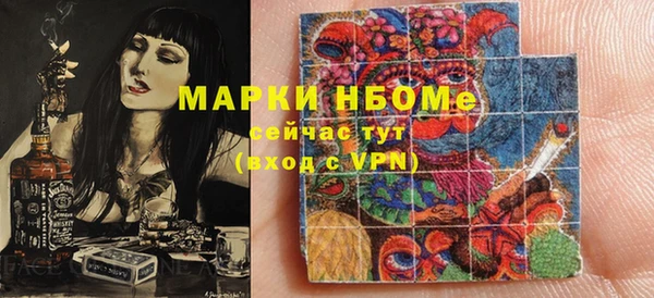 кокаин колумбия Абдулино