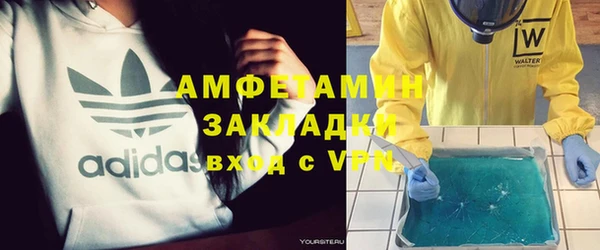 кокаин колумбия Абдулино