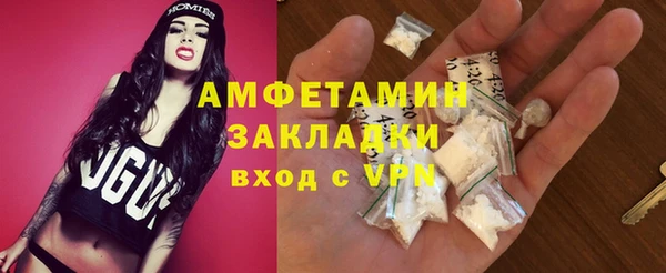 кокс Абинск