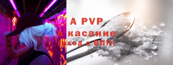 mdpv Абаза