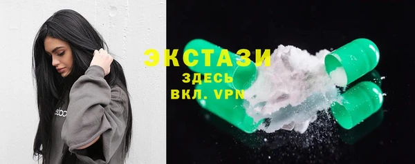 mdpv Абаза