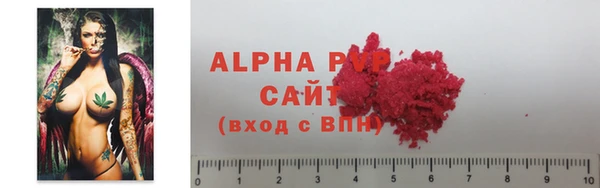 mdpv Абаза