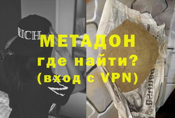 кокаин колумбия Абдулино