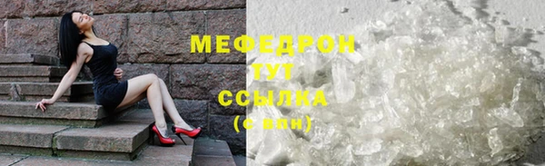 mdpv Абаза