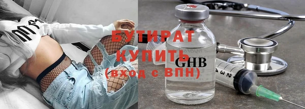 mdpv Абаза