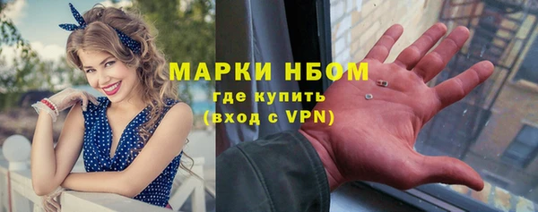 mdpv Абаза