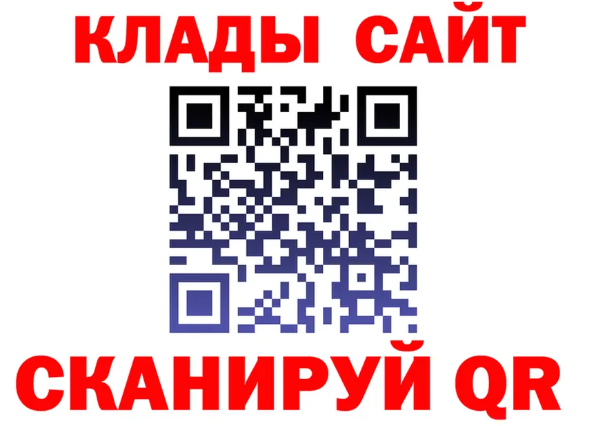 АМФ Розовый вход площадка MEGA Кирсанов