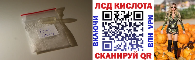 LSD-25 экстази ecstasy  наркотики  Кирсанов 