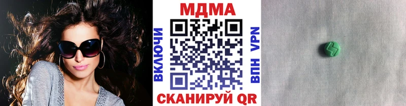 мега ССЫЛКА  Кирсанов  МДМА молли 