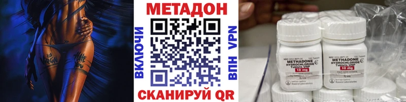 даркнет сайт  гидра ссылки  Метадон мёд  дарк нет официальный сайт  Кирсанов 