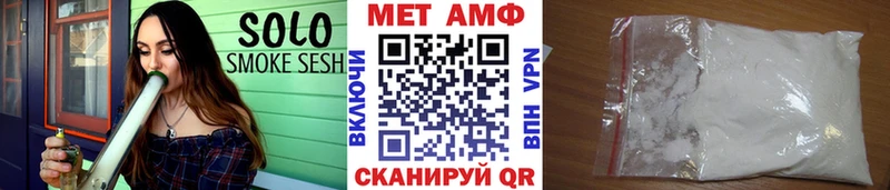 Первитин Methamphetamine  Кирсанов 