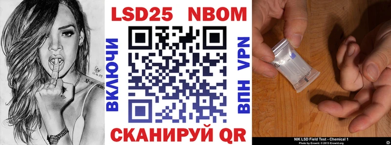 Марки N-bome 1,8мг  Кирсанов 